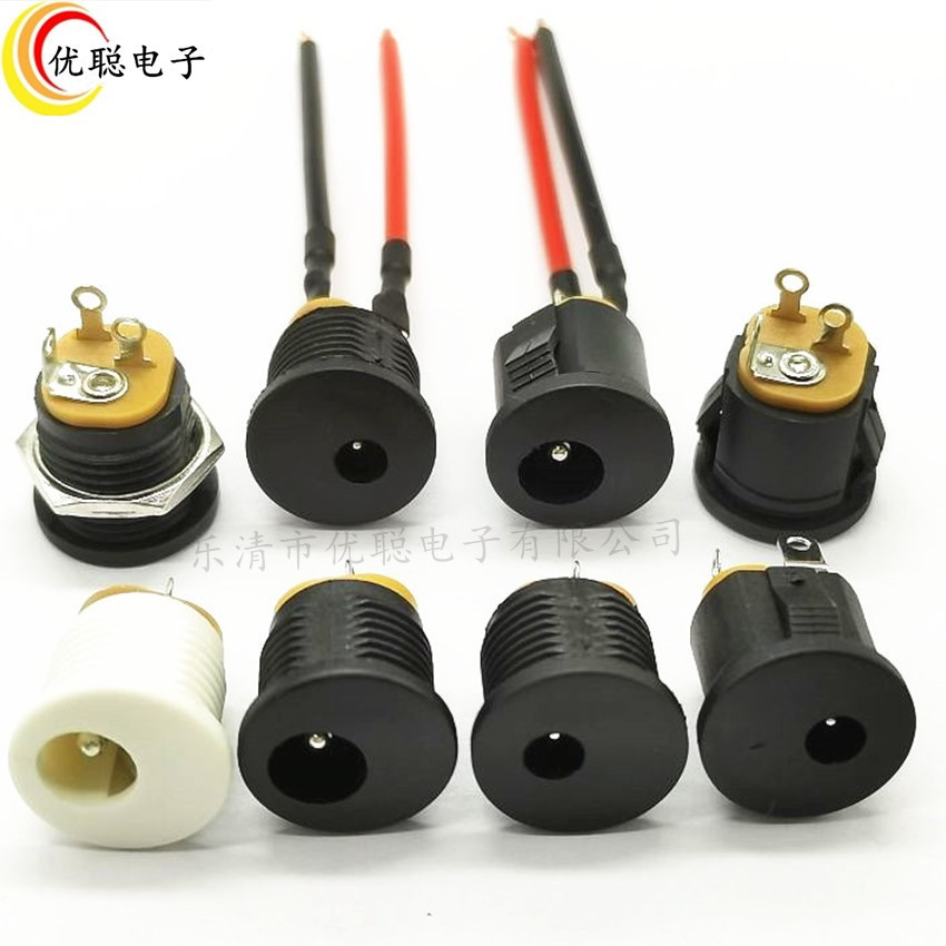 dc022电源插座DC-022A带线卡口5.5*2.1/2.5mm小孔3.5*1.3立式母座