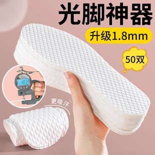 Plant Wood Pulp Insoles for Men and Women, Breathable, Sweat-Absorbent and Deodorant, Disposable Disposable Sanitary Insoles, Drop Shipping