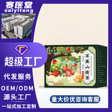 赛医堂苹果山楂茶刮刮茶红枣橘皮山楂苹女抖音快手电商直播代发