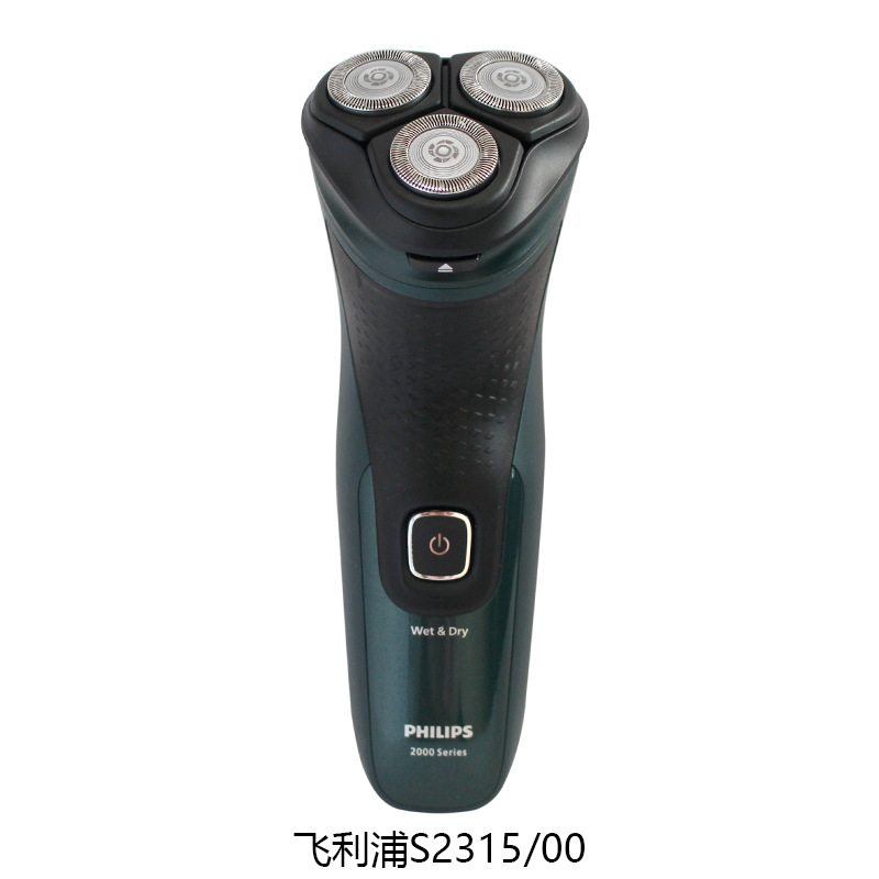 Philips S2315 Imported Electric Shaver Classic 2 Series Three-Head Shaver Dry and Wet Dual Shaving Razor Philips S2315 Imported Electric Shaver Classic 2 Series Three-Head Shaver Dry and Wet Dual Shaving Razor