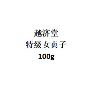 Խ����Ůؑ��100g,���l���l