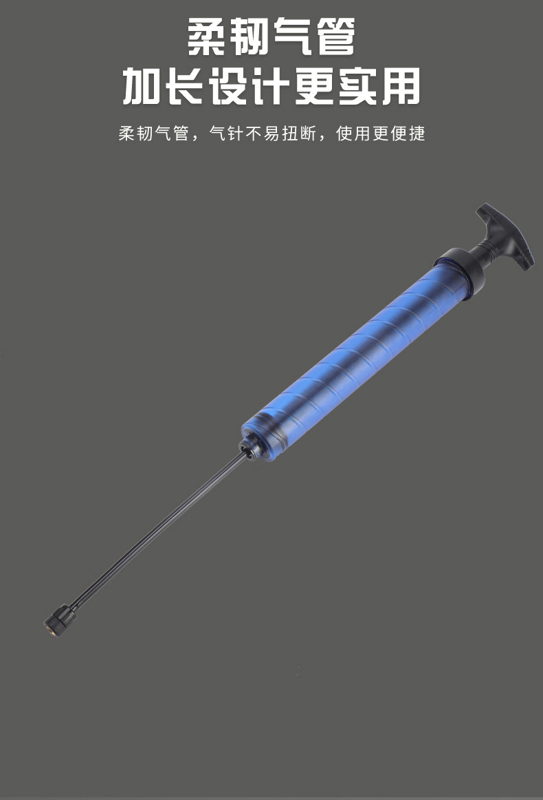 明舟大的气筒_05