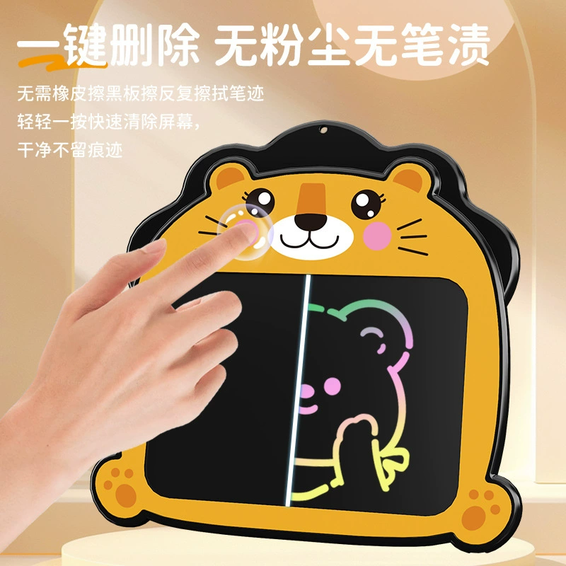 Cartoon electronic drawing board, smart crystal dust-free, graffiti