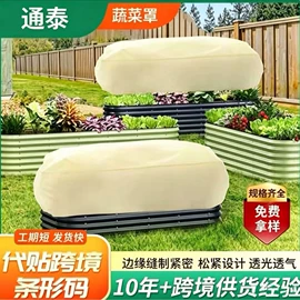 防虫网;其他园林资材;束线带