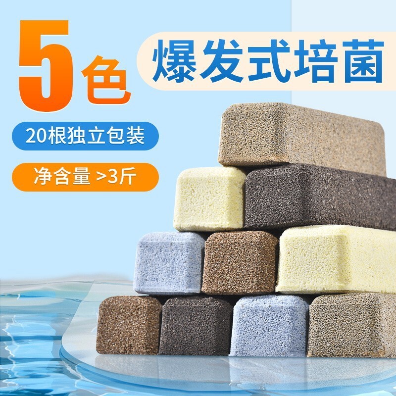 Yee細菌屋水槽ろ過材水族ろ過材硝化細菌陶磁器環水槽ろ過材卸売り|undefined