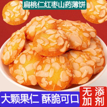 �����ʼt��ɽș�ౡɴ��b�Թ��ʸ��c��Ƭ�W�tʳƷС��ʳƷ���l