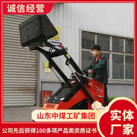 多功能迷你滑移小铲车  小型装载机型号  矿用小铲车详情报价