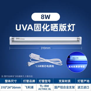 �w���ֹ̻�������6W 8W15W18W ���⾀UVA�����ư�BL
