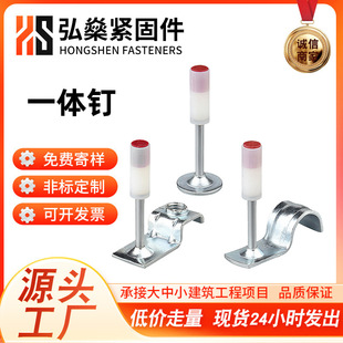 Fireproof Mini Gun Nail for Ceiling Installation, Special Round Nail for Concrete, Silencer Nail