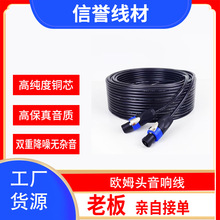 Speakoncable�P���Wķ�^��о�������侀��푾��B�Ӿ����ßo���~