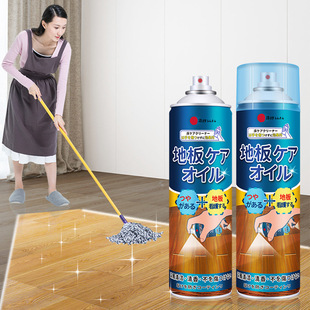 Global warehouse floor cleaner household floor anti-dry care artifact degreasing decontamination brightening maintenance