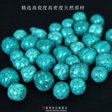 天然原矿绿松石铁线纹桶珠老型桶散珠金刚星月文玩手串配饰配珠