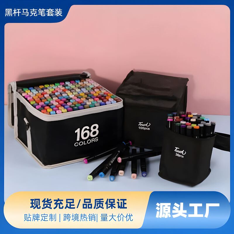 Wholesale Touch Double-Headed Marker Pen Set Watercolor Pen Kidsren's Student Art Special Double-Headed Painting Marker Pen