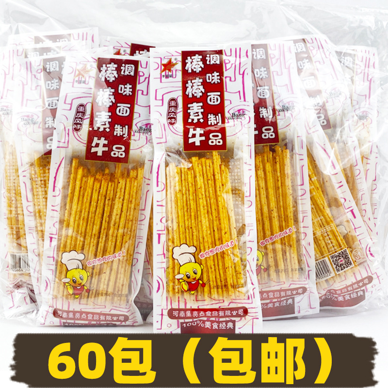 Li Xingxing's Vegetarian Spicy Sticks Childhood Nostalgia Spicy Sticks Snack for Craving Relief While Watching Dramas