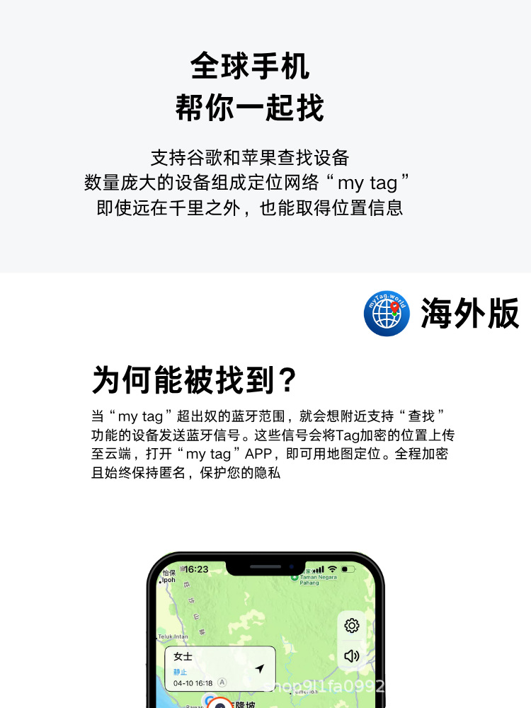 Dual-system GPS tracker for Apple and Android devices, anti-lost locator, smart global Bluetooth tracker for pets