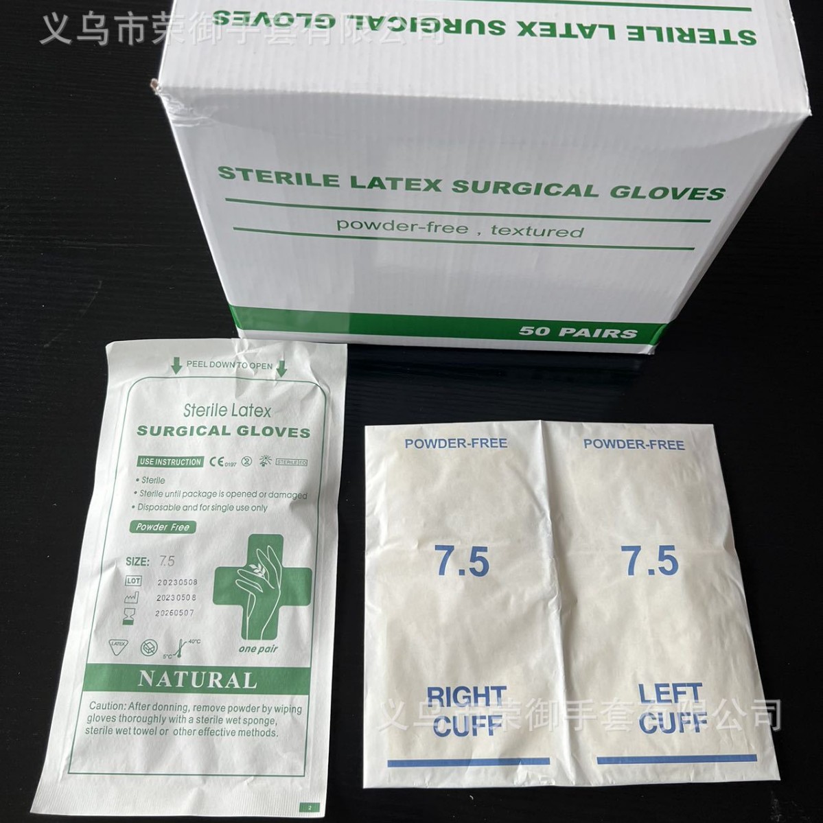 一次性280mm有粉无粉光面外科医用乳胶检查手套