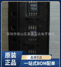 �NƬIC HMC346MS8G �zӡ H346 ����˥�p�� MSOP-8���b ԭ�b�F؛