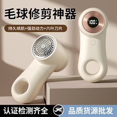 新型毛玉剪定器携帯充電型長航続服毛玉除去器ミニ毛玉除去剪定器