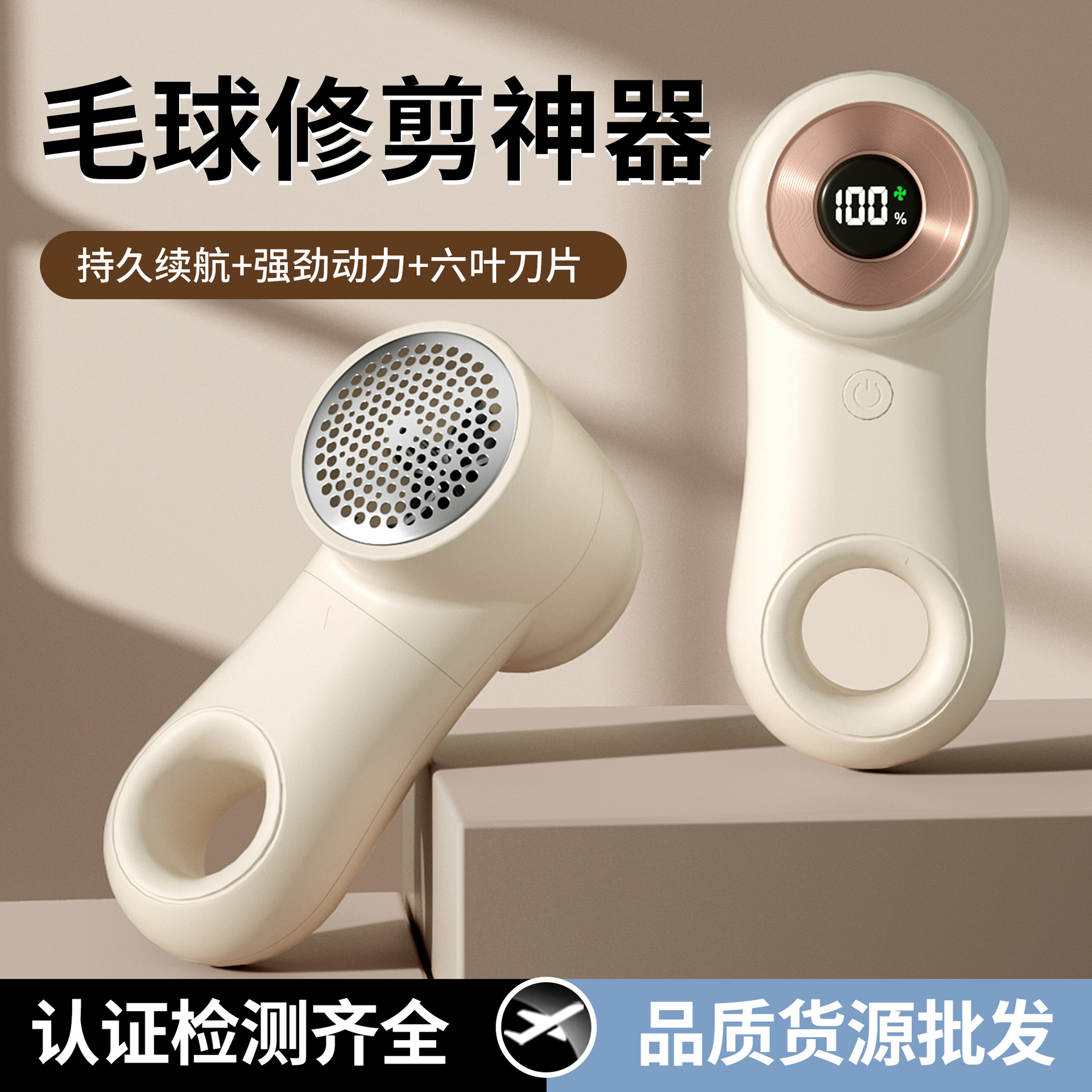 Nueva Bola de Pelo trimmer portátil recargable de larga resistencia ropa removedor de la bola de pelo mini Bola de Pelo Trimmer