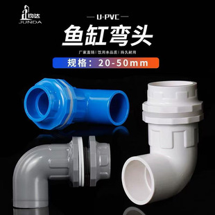 PVC90�ȏ��^�~������ˮ�ܽ��^ �oˮ��20 25 32 40 50�{ɫ��ɫ��ɫ