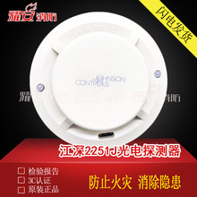 JohnControls��ɭ2251J���ܹ�����̽����ȫ���ֻ�