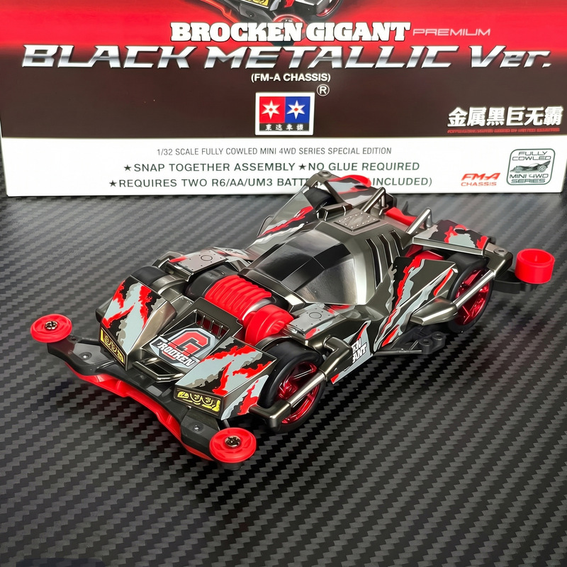 Xingda FMA chassis four-wheel drive vehicle collectible model assembly toy racing car giant children's gift stress-relief gift