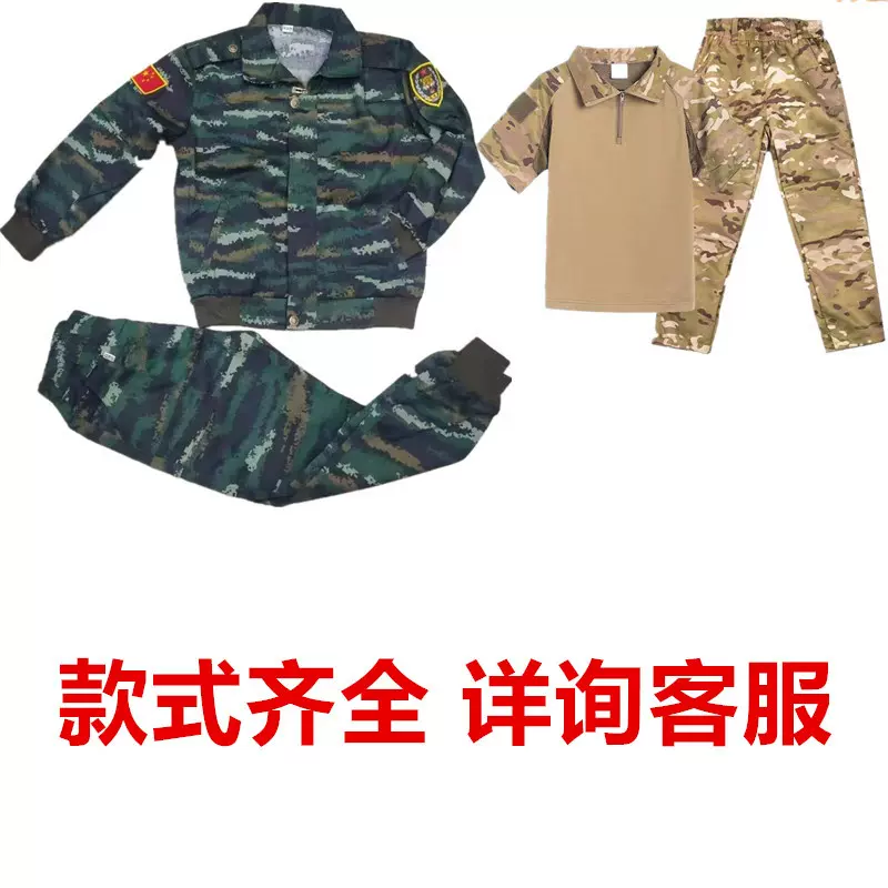 儿童迷彩服套装男女童幼儿园夏令营战狼军训长短袖特种兵春秋夏季