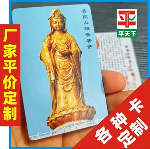 平天下(深圳)制