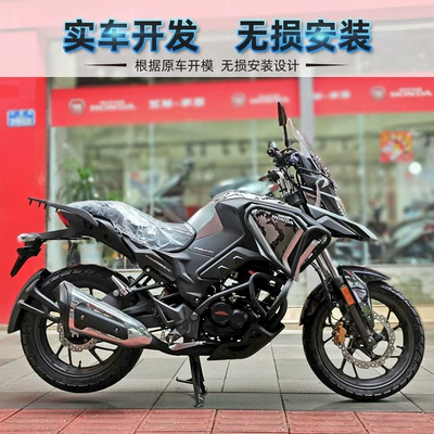 bumper modification accessories, Motorcycle bumper