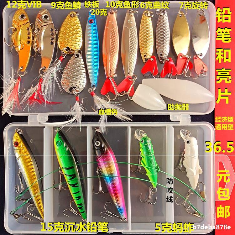 Fishing Lures Kit Mixed Including Minnow Popper Crank Baits with Hooks for Saltwater Freshwater Trout Bass Salmon Fishing