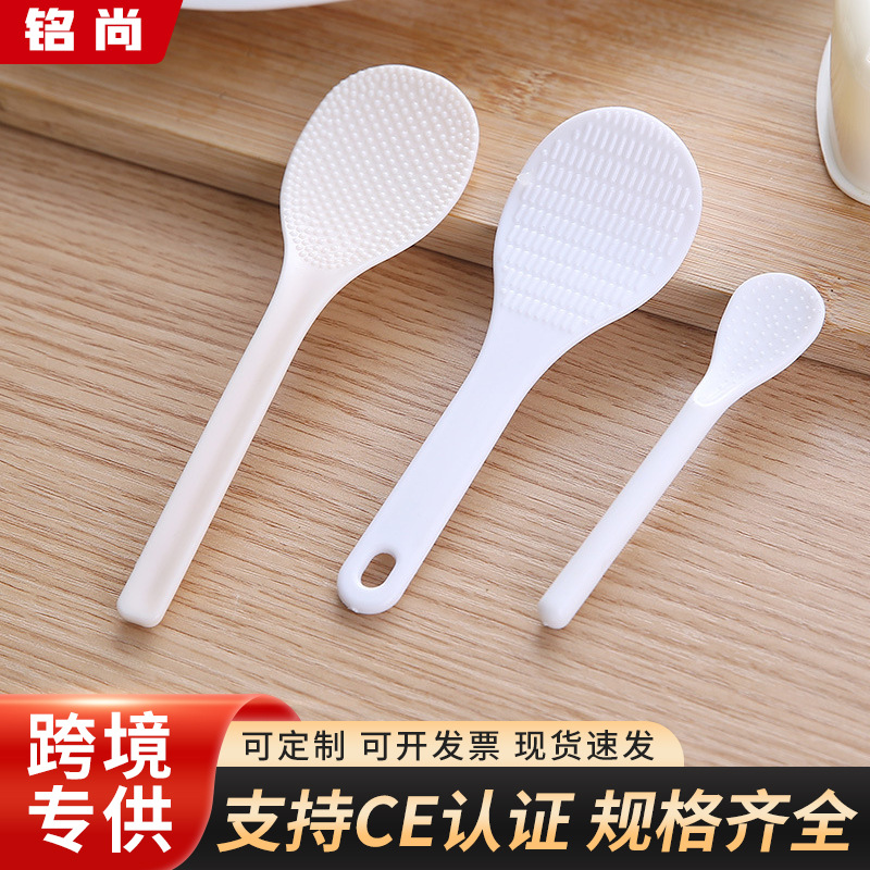 Large, Medium and Small Rice Cooker Rice Spoon Household Shovel Children's Rice Ball Mold Sushi Tools Spoon Beat Rice Spoon