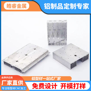 ɢ�����X�Ͳ�CNC�ӹ�6063�X�Ͻ�D���X��LEDɢ��Ƭ�Ͳ��X��߾���