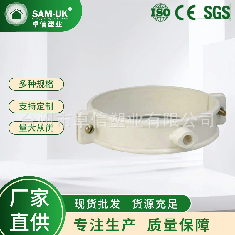 Заводские поставки ПВХ трубы фитинги ПВХ дренажные трубы фитинги ПВХ химические трубы фитинги промышленные трубы фитинги
