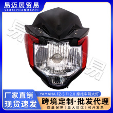 摩托车改装配件适用Yamaha Fz-s Fi 2.0 摩托车前大灯