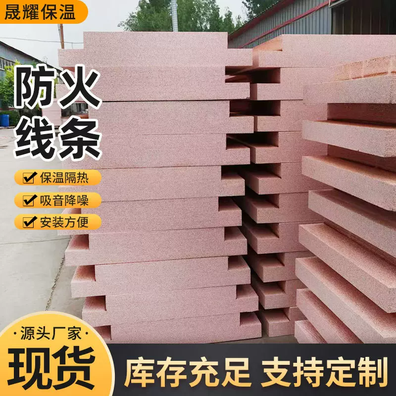 eps防火泡沫线条成品线条建筑建材美边线批发别墅罗马柱装饰线条