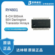 ��Դ RY4801 8ͨ��500mA50V�_���D���w����� ���ʷŴ��_�P