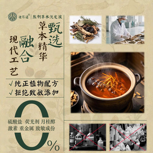 �ϰ�ͨ�ֹ����Ʋݱ�ϴ�lҺ���w�����Ȱ��~���מ��B�lȥм�����o�l