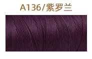 A136 바이올렛* 12m