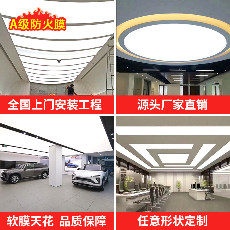 ✅软膜天花吊顶白色透光膜A级防火拉膜游泳馆4S汽车办公会议室灯