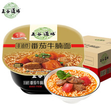 ��ȵ�������ը������ ��N��ζ���b���� ��������������󷽱�