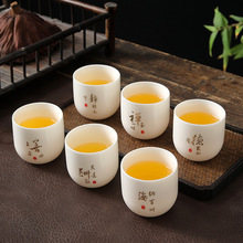 亏卖羊脂玉瓷功夫茶杯6陶瓷主人杯中式家用茶具喝茶90ml品茗杯