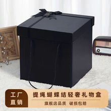 礼品盒正方形大号大礼品盒生日包装盒黑色空盒轻奢方形惊喜盒子