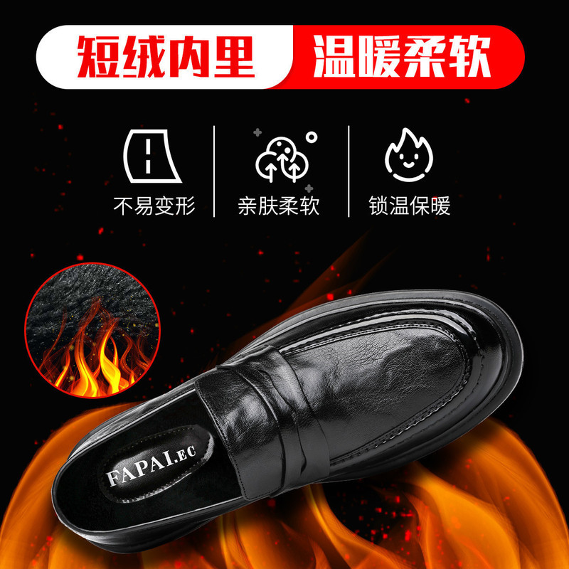 2025温州男士休闲皮鞋一脚蹬乐福鞋真皮鞋商务正装结婚鞋舒适好穿|undefined