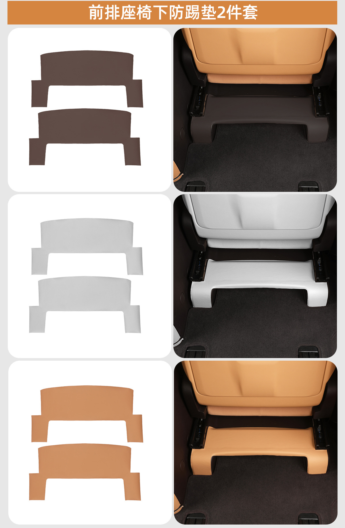 Anti-Kick Leather Pad For Denza D9 Trunk Door