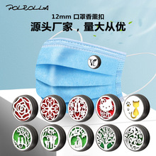 ��ʯ��޹�ۿ��ɫ������οվ���������12mm�������Ůʽ��Ʒ�ֻ�