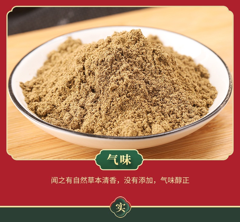 Sichuan Peppercorn Powder (Zanthoxylum bungeanum) — Ground Hua Jiao Spice, 500g Bulk specifications