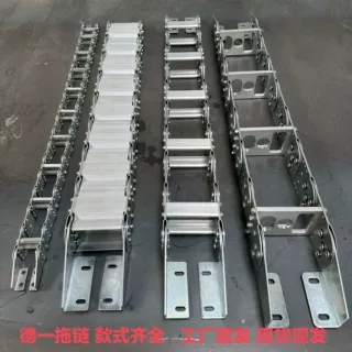 机床桥式全封打孔链条工厂定制钢制钢铝拖链电缆穿线金属坦克链