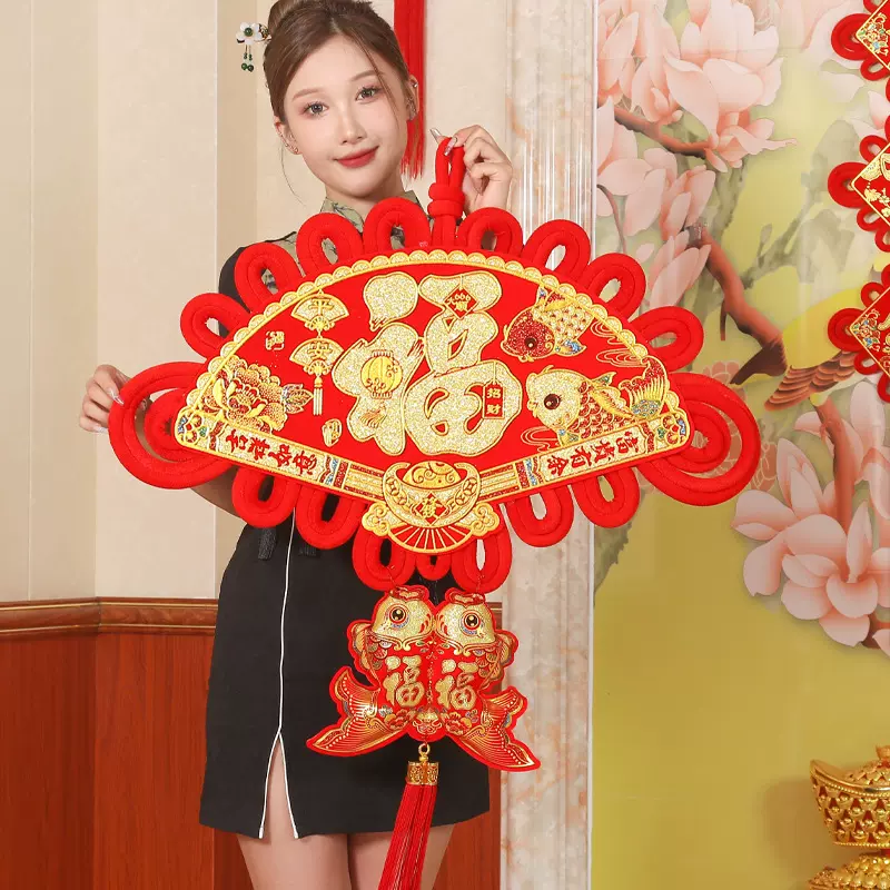 新款扇形中国结挂件福字大号双面平安结新年装饰品婚喜庆用品批发