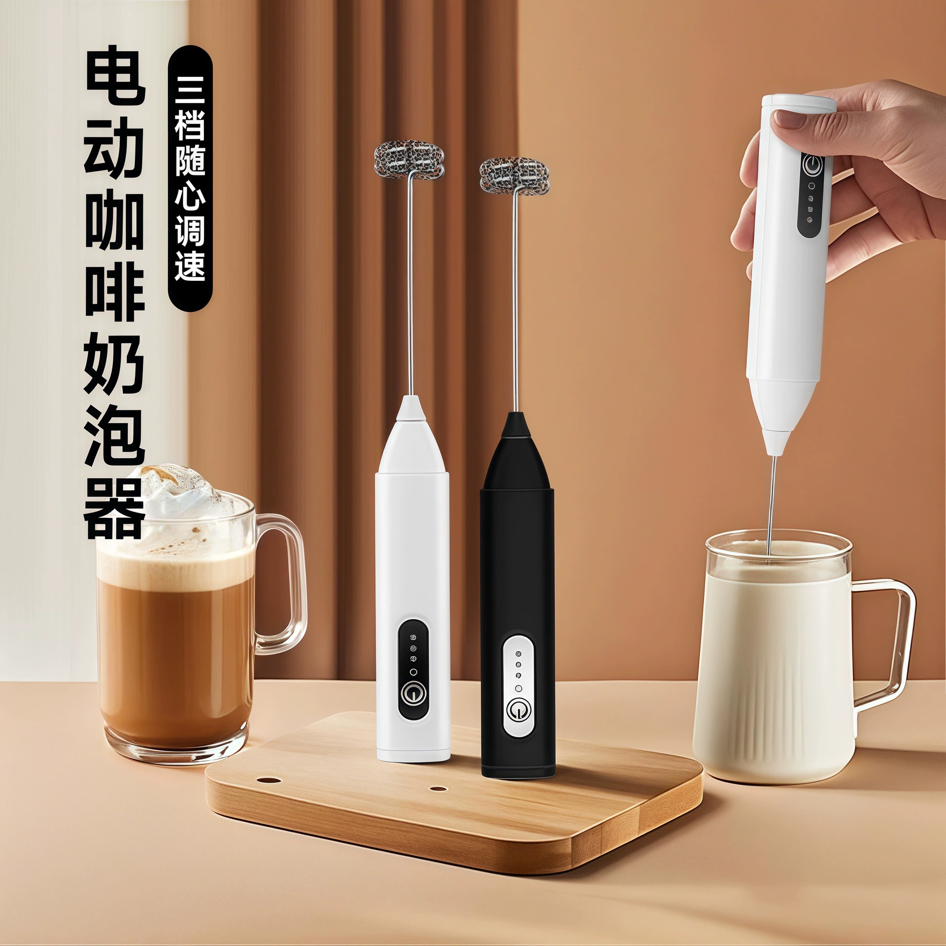 (Переезд торговли), handheld mixing stick charging, электрическая беспроводная кофейная машина, подарок на день рождения