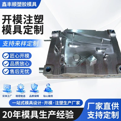 Avtomobil hissələri qəlibləri Injection Molding Production; Bmc Injection Mold